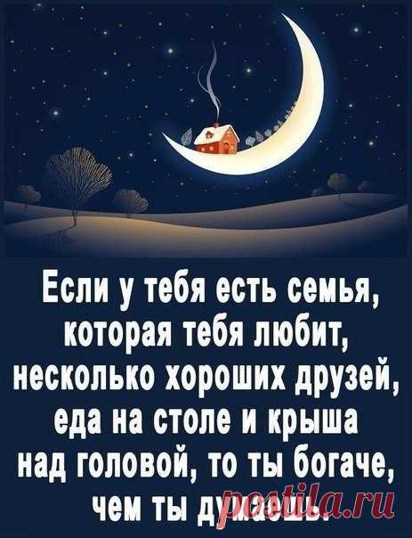Идеи для дома - Дизайн интерьера