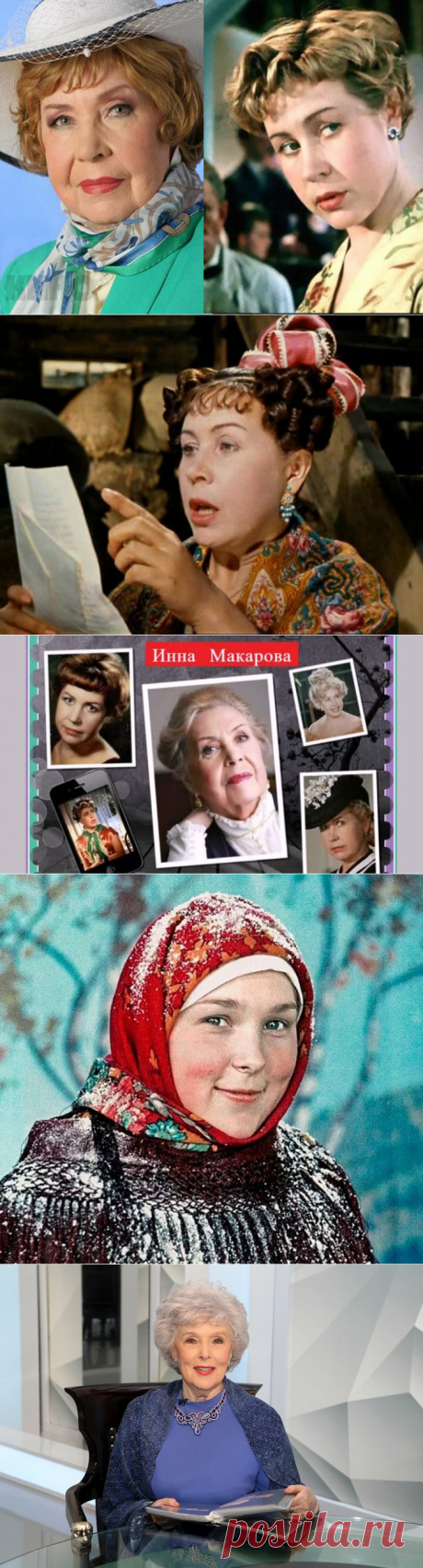 Легендарные советские актрисы, которым &quot;слегка&quot; за 90! | Максим. | Яндекс Дзен