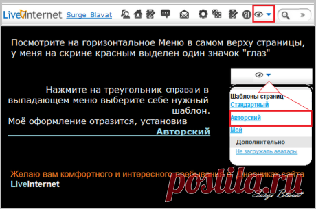 Смотрите Дневники в авторском оформлении