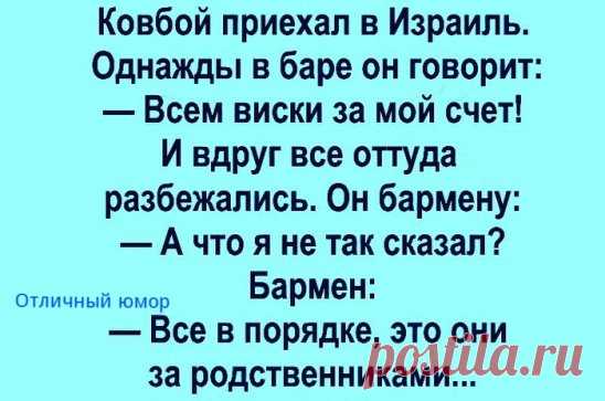 Говорит Одесса