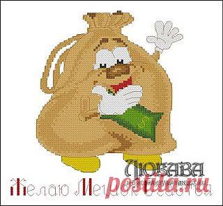 Любахины выдумки: Мешочек для привлечения денежек...