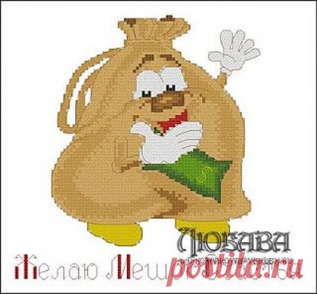 Любахины выдумки: Мешочек для привлечения денежек...