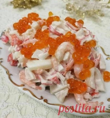 Салат «Нептун» с кальмарами, креветками и красной икрой
Ингредиенты:
Креветки очищенные - 300 г
Мясо кальмара - 300 г
Показать полностью...