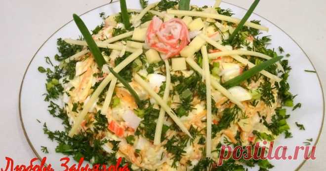Классный рецепт - Восхитительно вкусный и простой салат с крабовыми палочками и морковью по-корейски! Салат простой по составу и приготовлению, при этом интересный и вкусный. Его можно легко приготовить как в будни, так и при красивом оформлении, можно подать на праздничный стол. Основной акцент в этом салате играет морковь по-корейски, которая придает пряный вкус и аромат, а также сочность салату!