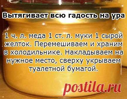 ВЫТЯГИВАЕТ ВСЮ ГАДОСТЬ НА УРА