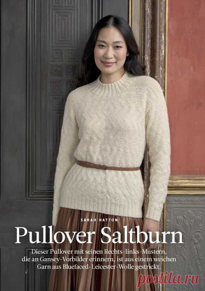 Каждый зимний день будет выглядеть особенно с вязаными изделиями от дизайнеров «The Knitter» | Сундучок с подарками | ВЯЗАНИЕ | Дзен