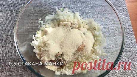 Такая Вкуснятина из обычного ЛУКА! Вкусный ужин за копейки