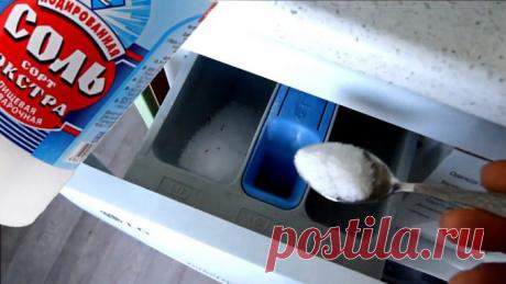 Хитрые хозяйки стирают с солью: копеечное, но незаменимое средство Мы все, наверное, сталкивались с проблемой, что после стирки в стиральной машине наша любимая белоснежная вещь внезапно принимала какой-то другой оттенок. Как правило, это случается по нашей же неосторожности, когда мы сами кладем в барабан какую-то цветную вещь, и она начинает окрашивать все, что есть внутри. Добавив чайную ложку […]