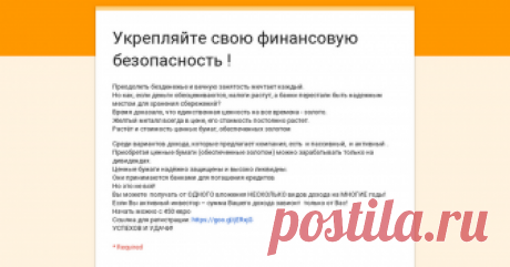 Укрепляйте свою финансовую безопасность ! Преодолеть безденежье и вечную занятость мечтает каждый. 
Но как, если деньги обесцениваются, налоги растут, а банки перестали быть надежным местом для хранения сбережений? 
Время доказало, что единственная ценность на все времена - золото.
Желтый металл всегда в цене, его стоимость постоянно растет. 
Растёт и стоимость ценных бумаг, обеспеченных золотом

Среди вариантов дохода, которые предлагает компания, есть  и пассивный,  и ак...