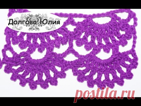 Вязание крючком. Схема  ажурного узора 2  ///   crochet