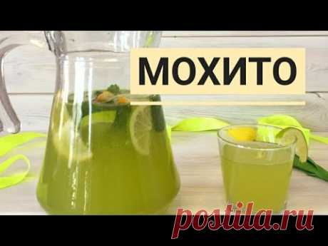 Мохито. Қазақша рецепт