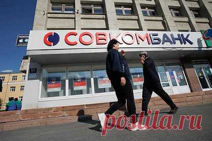 Совладелец Совкомбанка решил продать свою долю на «Авито»