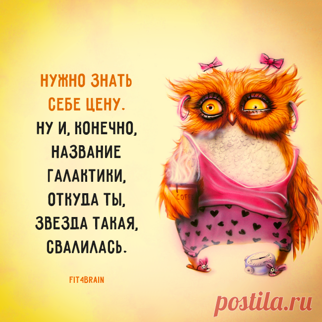 Вот это точно! 😂 😂 😂