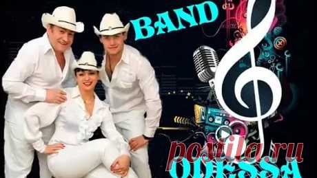 Band ODESSA ! Популярные Хиты ! Супер !