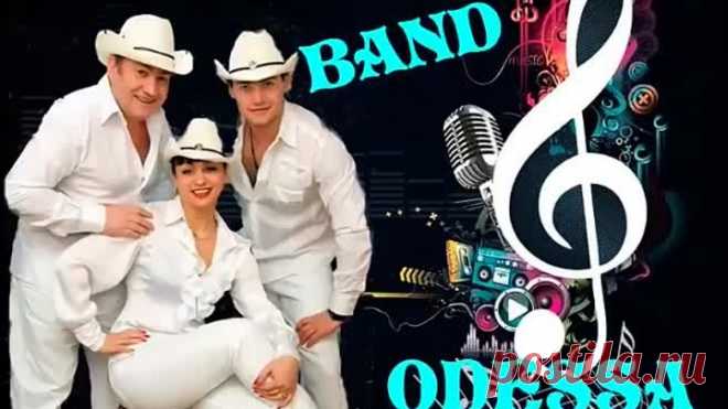 Band ODESSA ! Популярные Хиты ! Супер !
