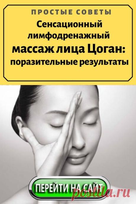 Избавиться от морщин самостоятельно, без операций и дорогостоящих процедур… Звучит как сказка, но поклонницы японского массажа асахи утверждают: это реально. Ежедневный; массаж лица в домашних условиях – и морщинки разгладятся. Насколько косметологи согласны с таким мнением?
