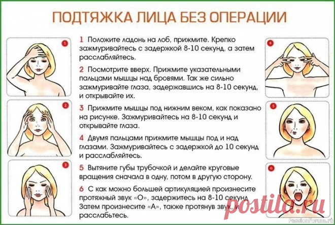 Секреты красоты. Как без операции подтянуть овал лица
