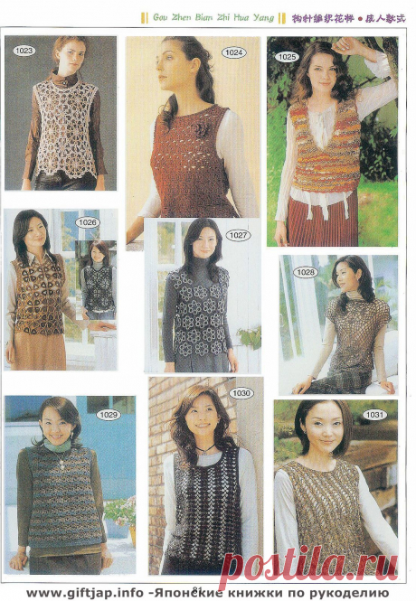 Книга узоров - &quot;Crochet Lace&quot;