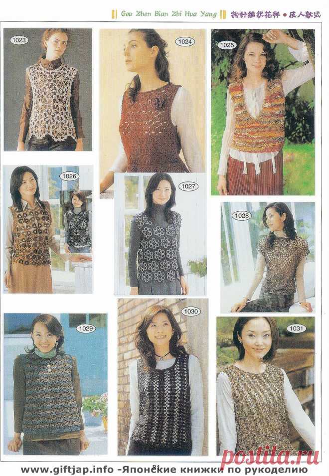 Книга узоров - "Crochet Lace"