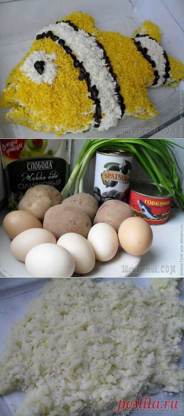 Салат Рыбка