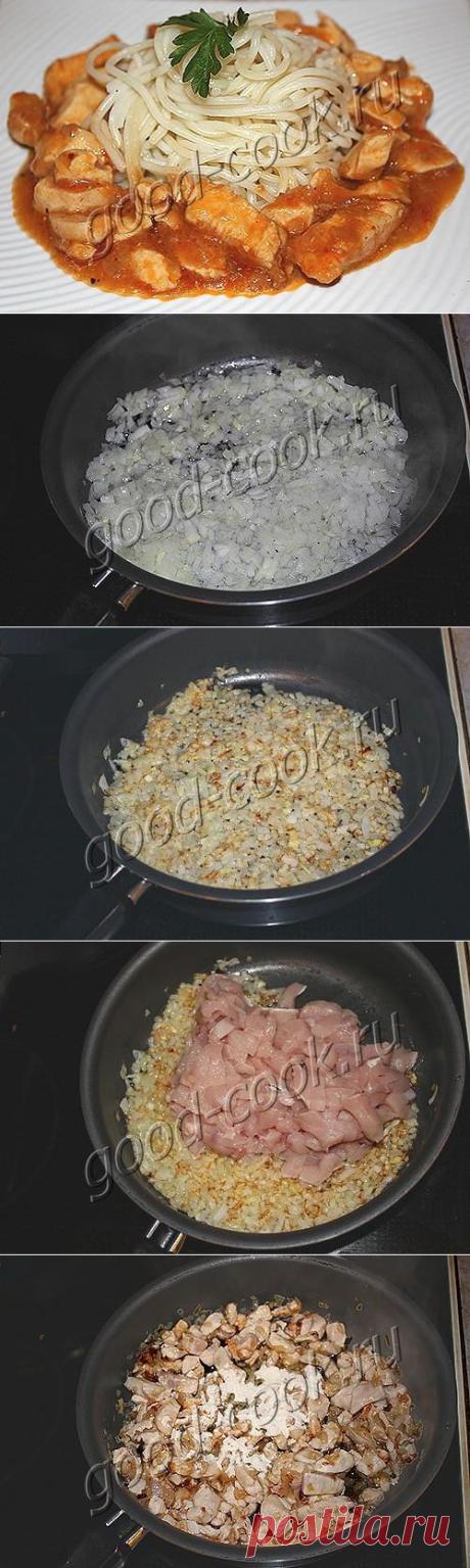 Хорошая кухня - курица тушеная в томатном соусе. Кулинарная книга рецептов. Салаты, выпечка.