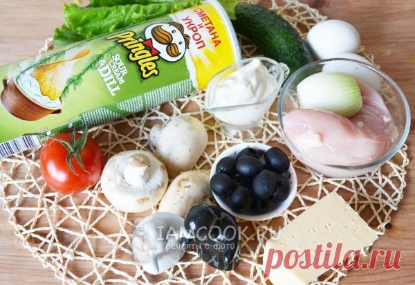 Салат «Подсолнух» с курицей, чипсами и грибами, рецепт с фото