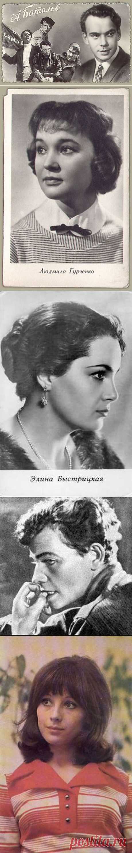 Любимые артисты кино.