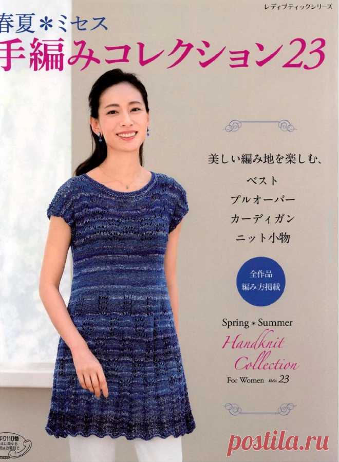 Lady Boutique Series №4563 2018.