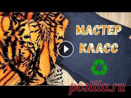 Шьём[МК]✂️ супер рюкзак - бесплатная выкройка[1 часть] old jeans #misova_denim​ #староджинсовые_переделки​ #oldjeans Привет! 1 часть МК по пошиву шикарного рюкзака из джинсов. 2 часть Выкройка: лямки рюкзак (выкройк...