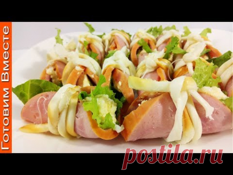 Праздничная закуска "Рулетики с ветчиной и сыром"