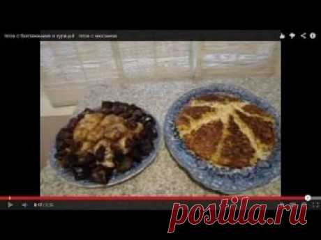 плов с курицей и баклажанами -мюсемма плов азербайджанский
