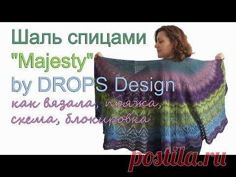 Полукруглая шаль из кауни от Drops: схема, закрытие петель, блокировка