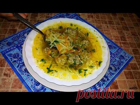 ТАКОЙ СУП ВЫ ТОЧНО НЕ ГОТОВИЛИ ! ВКУСНО , БЫСТРО И ОРИГИНАЛЬНО !!!