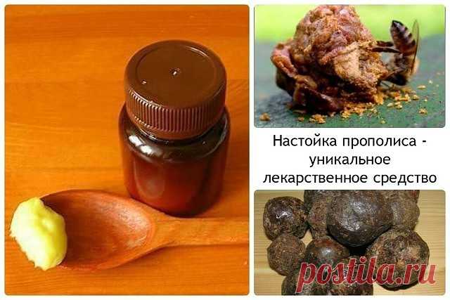 Прополис - лучшее средство от всех болезней.