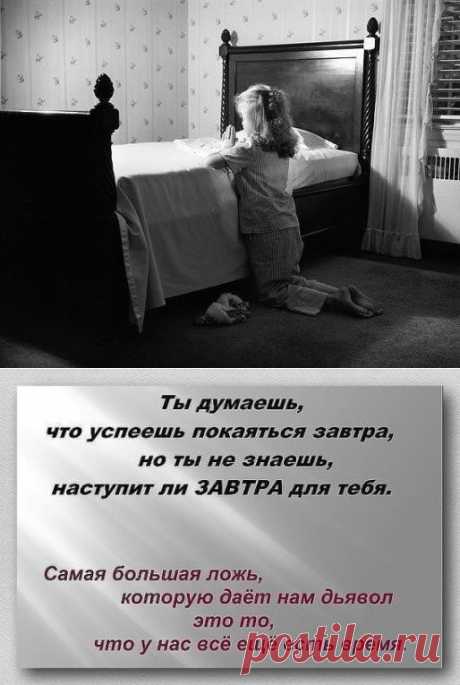 МОЛИТВЫ НА СОН ГРЯДУЩИМ