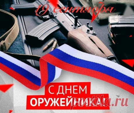 У тебя талант огромный,
Ты в оружии знаток,
Дуло выпилишь проворно,
Установишь вмиг курок.