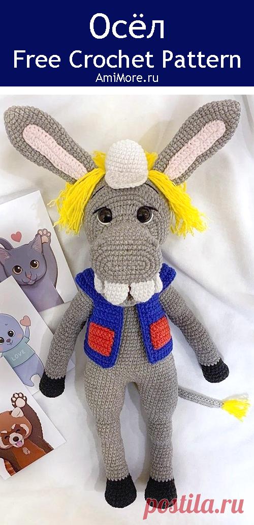 PDF Осёл крючком. FREE crochet pattern; Аmigurumi animal patterns. Амигуруми схемы и описания на русском. Вязаные игрушки и поделки своими руками #amimore - большой осёл из детского мультфильма, ослик из Бременских музыкантов.