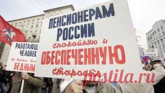 Пенсионная реформа и леваки 
Задача коммунистов не идти у этой тупости на поводу, не поддакивать обывателю, а указывать на коммунистическую перспективу.                                                                                                                                                       Бороться надо не за  «достойные пенсии » и низкий пенсионный возраст, а за ликвидацию отношений частной собственности, при которых труд всегда будет ограблен капиталом, несмо...