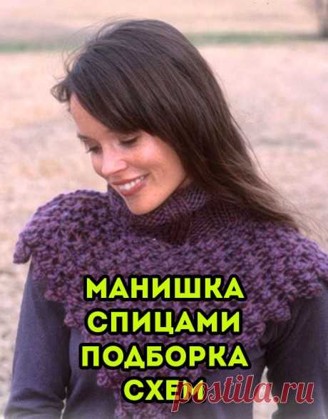 Манишка спицами для начинающих 30 схем и описаний для вязания простой манишки, Вязание для детей