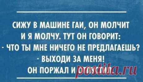 черный юмор