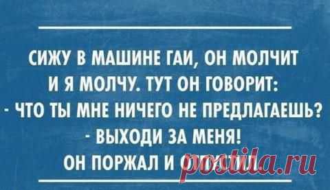 черный юмор