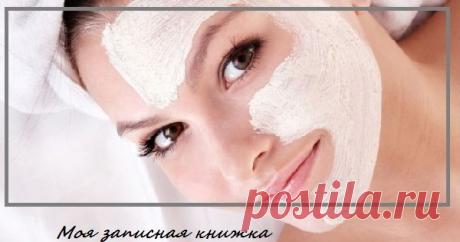 Как избавиться от пигментных пятен, морщинок, &quot;гусиных лапок&quot; с помощью аспиринового крема | моя записная книжка | Яндекс Дзен