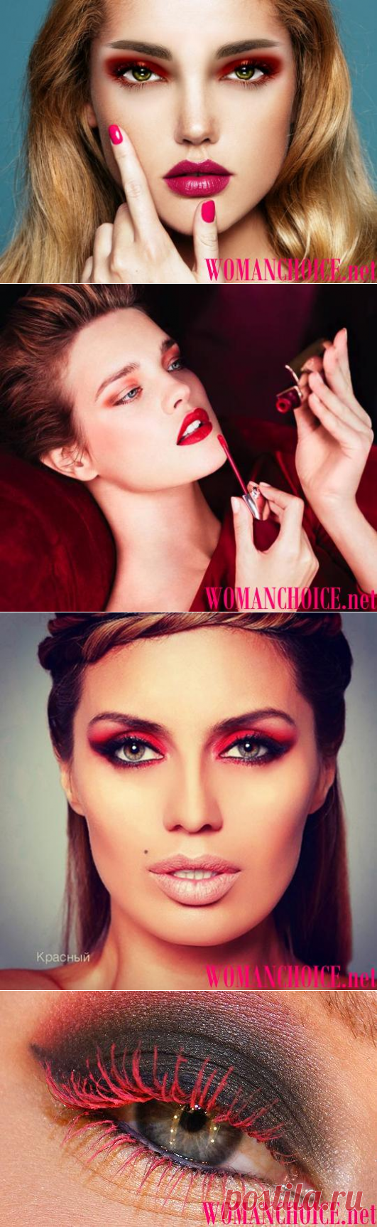 Красный макияж - 70 фото | WomanChoice - женский сайт