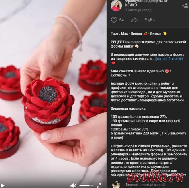 Скриншот-03-06-2025 20:00:40.jpg