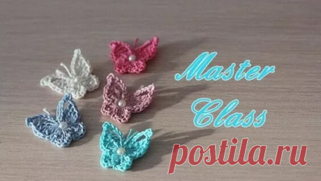 Мастер-класс по вязанию маленькой бабочки крючком. How to crochet a little butterfly - Яндекс.Видео