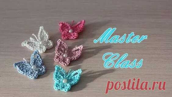 Мастер-класс по вязанию маленькой бабочки крючком. How to crochet a little butterfly - Яндекс.Видео