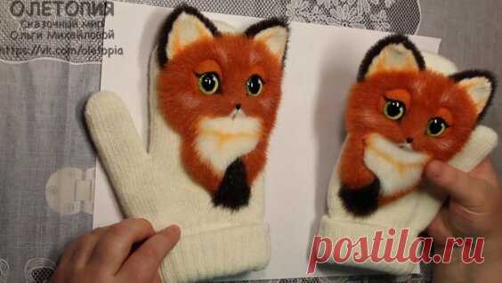 Варежки с нашивками 