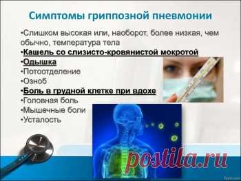 Берегите детей: воздушно-капельным путём теперь передаётся смертельно опасное заболевание