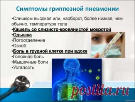 Берегите детей: воздушно-капельным путём теперь передаётся смертельно опасное заболевание