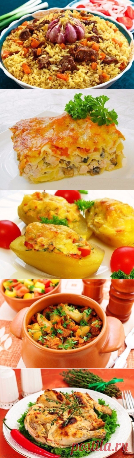 10 вторых блюд | Вкусно приготовим